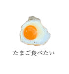 とにかく食べたい（個別スタンプ：3）