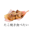 とにかく食べたい（個別スタンプ：6）