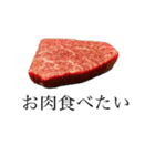 とにかく食べたい（個別スタンプ：7）