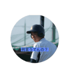 僕ですか（個別スタンプ：4）