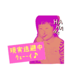 ゆるーいみや1（個別スタンプ：2）