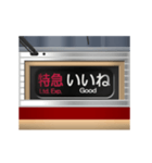 幕式ヘッドマーク（特急）リバイバル（個別スタンプ：1）