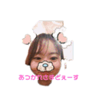 ぼっけぇぇ〜（個別スタンプ：27）