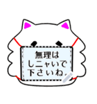 トリオ猫のメッセージスタンプ ハチワレ（個別スタンプ：2）