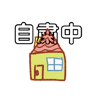 有能なスタンプ（個別スタンプ：13）