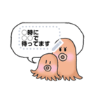 タコさんから一言（個別スタンプ：7）