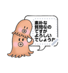 タコさんから一言（個別スタンプ：9）