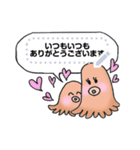 タコさんから一言（個別スタンプ：24）