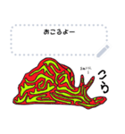クールでかわいい！深海の仲間たち（個別スタンプ：14）