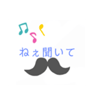 髭文字（個別スタンプ：1）