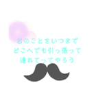 髭文字（個別スタンプ：5）