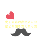 髭文字（個別スタンプ：6）