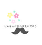 髭文字（個別スタンプ：7）