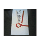 I am sticker,（個別スタンプ：1）