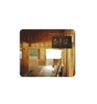 I am sticker,（個別スタンプ：15）