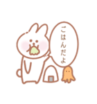 ふわかわ♥【うさんこ】すたんぷ（個別スタンプ：16）