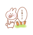 ふわかわ♥【うさんこ】すたんぷ（個別スタンプ：17）