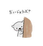 母くまの挨拶（個別スタンプ：10）