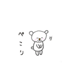 母くまの挨拶（個別スタンプ：14）