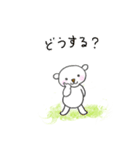 母くまの挨拶（個別スタンプ：16）