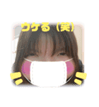 杉山ファミリー便利スタンプ（個別スタンプ：6）