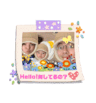 杉山ファミリー便利スタンプ（個別スタンプ：19）