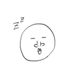 丸顔ですけどなにか。（個別スタンプ：2）