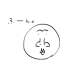 丸顔ですけどなにか。（個別スタンプ：3）