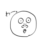 丸顔ですけどなにか。（個別スタンプ：5）