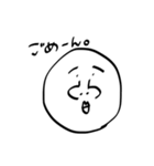 丸顔ですけどなにか。（個別スタンプ：8）