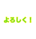 文字(言葉)スタンプバージョンワン（個別スタンプ：2）