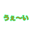 文字(言葉)スタンプバージョンワン（個別スタンプ：7）