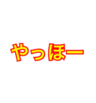 文字(言葉)スタンプバージョンワン（個別スタンプ：8）