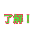 文字(言葉)スタンプバージョンワン（個別スタンプ：9）