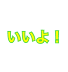 文字(言葉)スタンプバージョンワン（個別スタンプ：10）