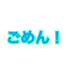 文字(言葉)スタンプバージョンワン（個別スタンプ：13）