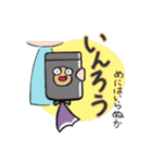 ういういワードスタンプ（個別スタンプ：3）