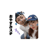 ryosei＆mina（個別スタンプ：1）