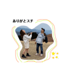 ryosei＆mina（個別スタンプ：6）