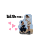 ryosei＆mina（個別スタンプ：7）