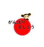 バレエライフ3（個別スタンプ：2）