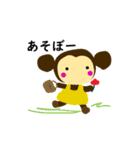 バレエライフ3（個別スタンプ：9）