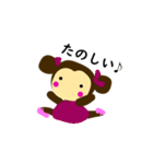 バレエライフ3（個別スタンプ：18）