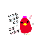 バレエライフ3（個別スタンプ：30）