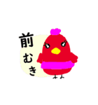 バレエライフ3（個別スタンプ：35）
