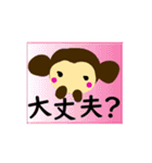 バレエライフ3（個別スタンプ：36）