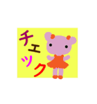 バレエライフ3（個別スタンプ：40）