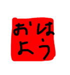 カラースタンプ、表情スタンプ（個別スタンプ：1）