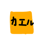 カラースタンプ、表情スタンプ（個別スタンプ：5）