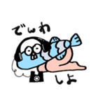 人魚スタンプ（個別スタンプ：9）